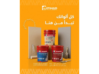 وكلاء العلامة التجارية ديكور - دهانات وأدوات ومستلزمات الدهان