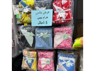 حزام بيبي