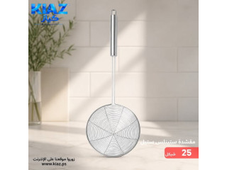 مقشدة IDEALISK ستينلس ستيل