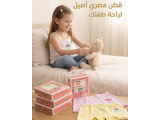 بوكسر وشباح بناتي خامة قطنية مريحة