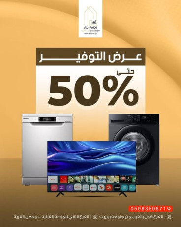 shashat-smart-wii-bntham-android-15-big-0