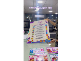 طباعة UV