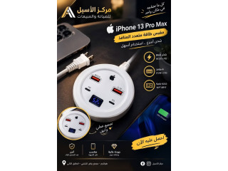 مقبس طاقة متعدد المنافذ شحن سريع مع شاشة رقمية