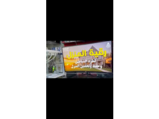 تجميعة متكاملة للألعاب، العمل والتصميم