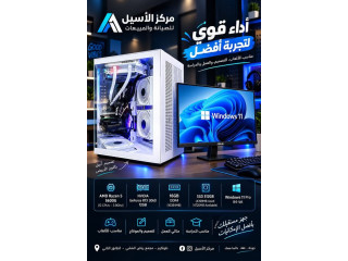 تجميعة متكاملة تجمع بين القوة والأناقة للألعاب والتصميم