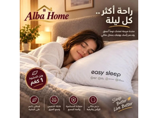 مخدة Easy Sleep