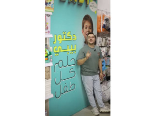 باونسر جونيور مرجوحة أطفال