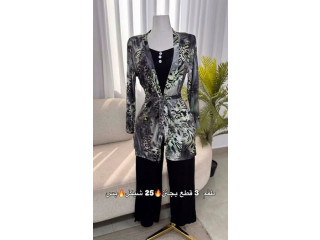 عرض الخميس الطقم 3 قطع بسعر 25 شيكل
