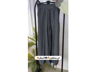 اي بنطلون كلاسيك