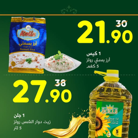 aard-khas-bfraa-byt-aaor-big-1