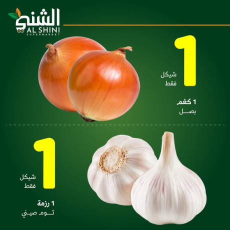 aard-khas-bfraa-byt-aaor-big-2