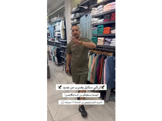 مستمرين معكم بأقوى العروض في Turkey Style