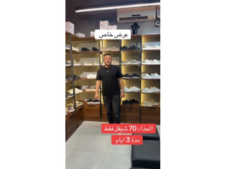 عرض الحذاء بـ 70 شيقل