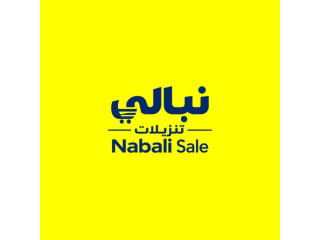 نبالي تنزيلات Nabali Sale