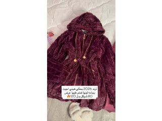 بجامه فل فرو مع تدفأه مركزيه