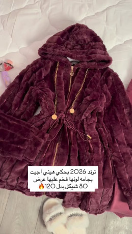 bgamh-fl-fro-maa-tdfah-mrkzyh-big-0