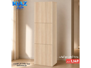 وحدة أرفف BESTÅ مع أبواب