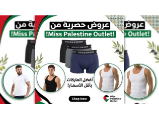عروض حصرية على ماركة SKECHERS من Miss Palestine Outlet