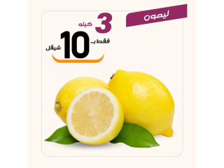 عروض مميزة ليوم الجمعة - عسل وبصل سوبرماركت