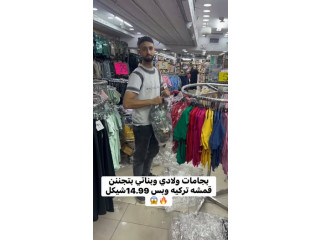 الصاحيه ربحانه والنايمه خسرانه