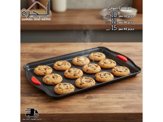 صواني خبيز