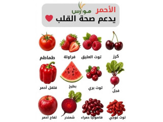 الأحمر ❤️ ولا البنفسجي 💜؟
