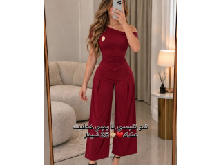 شو تلبسي لما يجي خطيبك عندك