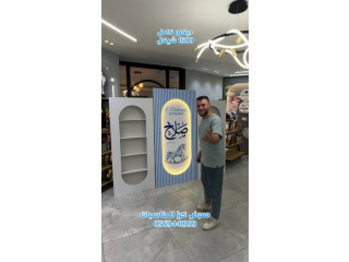 ديكور بيبي ستاند استقبال بيبي