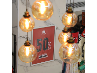 تنزيلات في فرع نابلس رفيديا