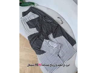 ابرد وانعم واريح بجامة