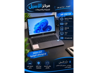 لابتوب HP250G6 عملي