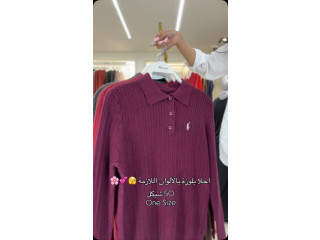 العميد بوتيك