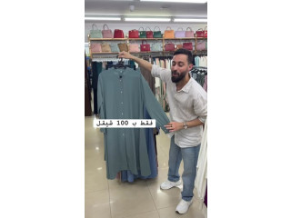اواخرهم فقط ب 100شيقل