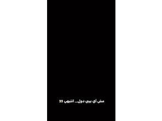 طقم عرايسي بكل تفاصيله الناعمة