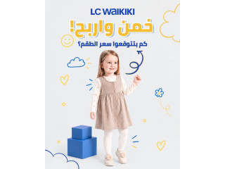 🎯 خَمّن واربح 100 شيكل! 🎁