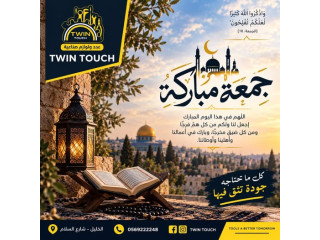 عدد ولوازم صناعية