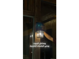 مصباح الطاقة الشمسية الحجم الكبير