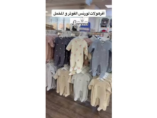 جديد تشكيلة جديدة و تكرار كل النمر