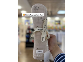 جديد نقشات جديدة و بتجنن من حرامات لورنس القطن
