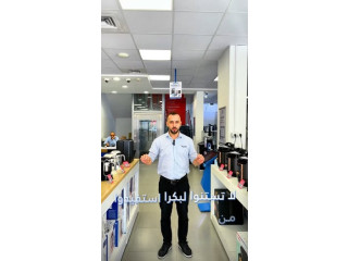 سبيتاني بازار بعروض أقوى