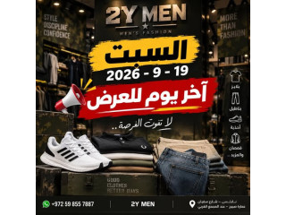بكره السبت آخر يوم للعرض
