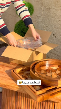 kht-alkhshb-maa-alryzn-big-0