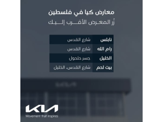 معارضنا بانتظاركم
