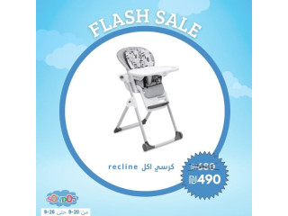 فلاش سيل سندس