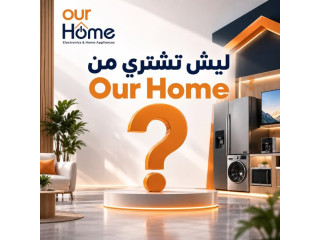 ليش تشتري من Our Home؟