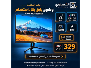تشكيلة شاشات Gaming وكراسي وطاولات Setup