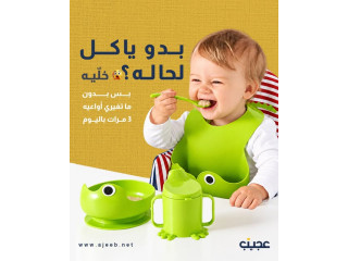 طقم MATA من IKEA