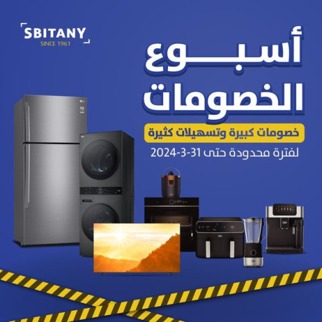 asboaa-alkhsomat-khsomat-kbyr-otshylat-kthyr-aal-alaadyd-mn-alaghz-alkhrbayy-big-0