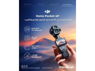 DJI Osmo Pocket 4P (Vlog Combo)