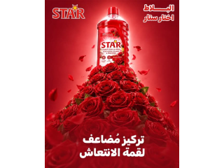 STAR_FloorCleaner - تركيز مضاعف